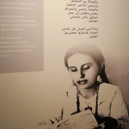 Women’s Museum Dubai
